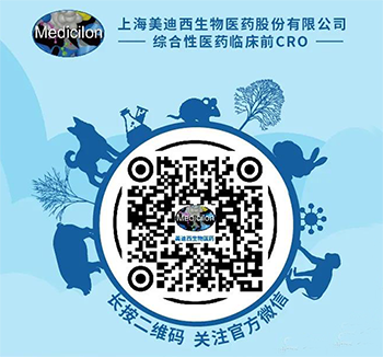 3118云顶集团Medicilon公家号